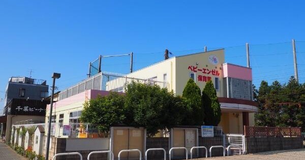 ベビーエンゼル保育園
