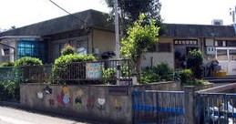 湖北台保育園