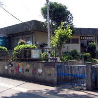 湖北台保育園