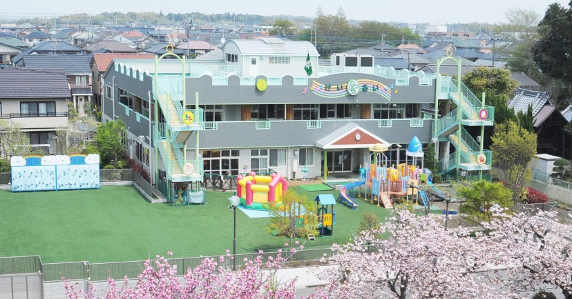 恵愛保育園