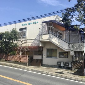布佐宝保育園の写真2