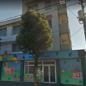 天王台双葉保育園くすの木分園