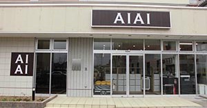 鎌ケ谷保育園