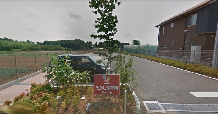 鎌ケ谷保育園