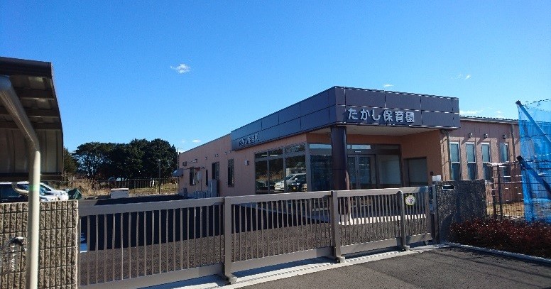 たかし保育園新鎌ヶ谷