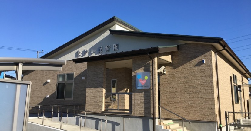たかし保育園鎌ケ谷大仏