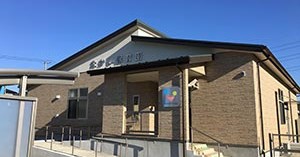 たかし保育園鎌ケ谷大仏
