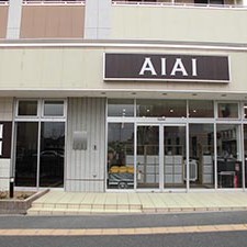あい・あい保育園　新鎌ケ谷園