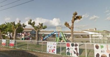久保保育園