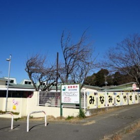 南子安保育園の写真2