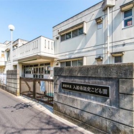 浦安市立入船南認定こども園の写真2