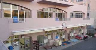 浦安市立東野保育園