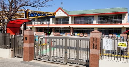 みのり保育園