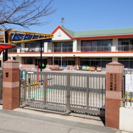 みのり保育園