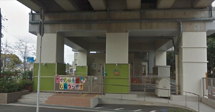 たかし保育園新浦安