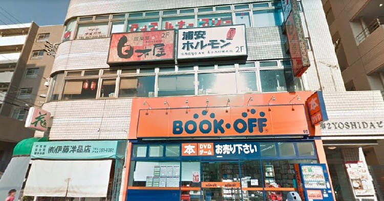 アップルナースリー浦安保育園