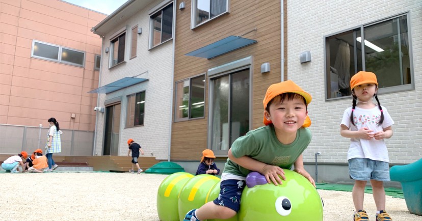 かるがも保育園四街道園