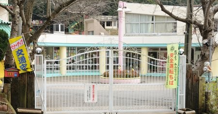 長浦保育園