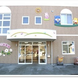 白ゆり保育園の写真2