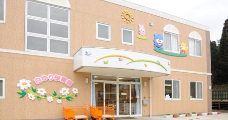 白ゆり保育園
