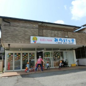 みらいっ子るーむ
