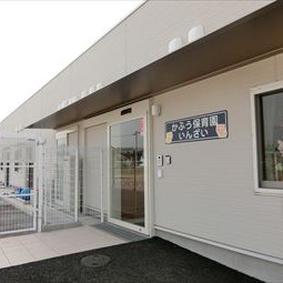 かふう保育園いんざい
