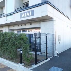 あい・あい保育園　千葉ニュータウン中央園