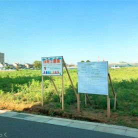 ゆいのひ保育園