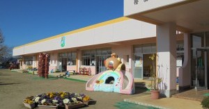 椿海保育園