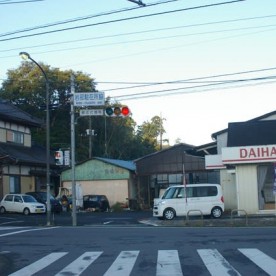 栗源保育所の写真2