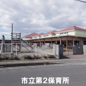 白里保育所
