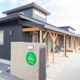 太陽の子　塚田保育園