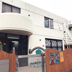 船橋こどもの木保育園