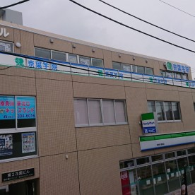 新検見川駅北口キッズランドの写真2