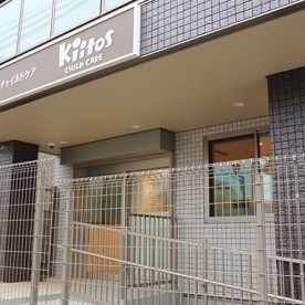 キートスチャイルドケア松波