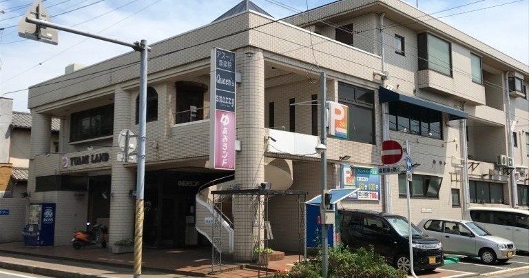 みらいつむぎ新検見川園