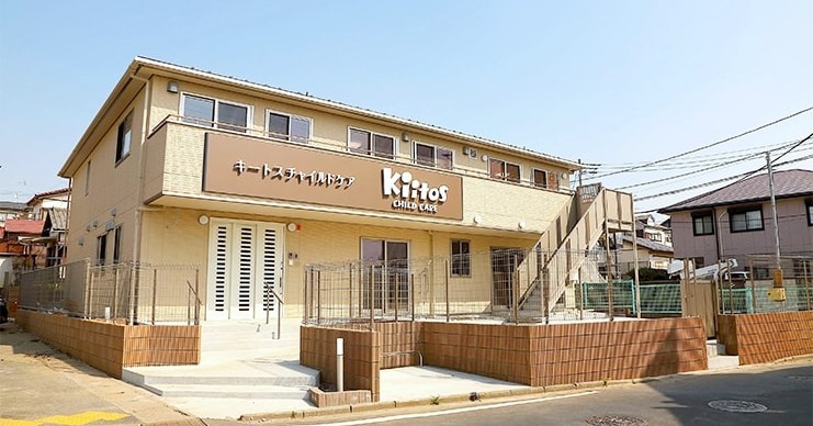 キートスチャイルドケア園生町
