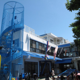 和光保育園