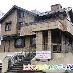にじいろキャンディ検見川園