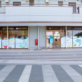 ドルフィンキッズ保育園の写真2