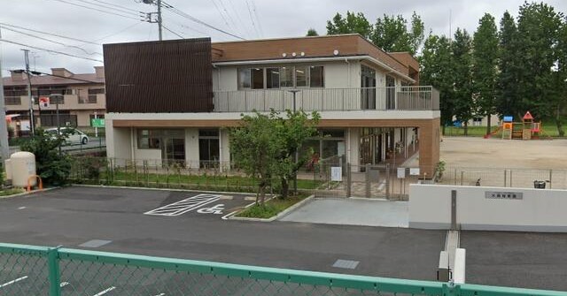 大森保育園