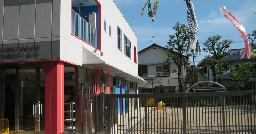雑司ケ谷保育園