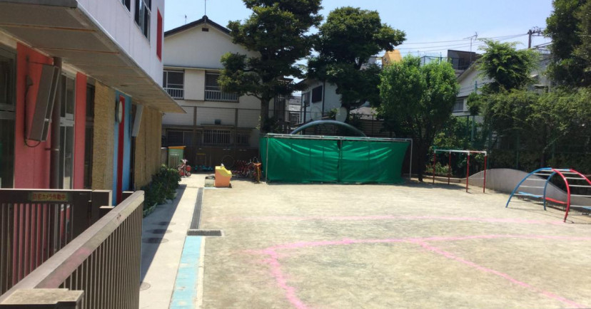 雑司ケ谷保育園