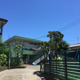 若葉保育園