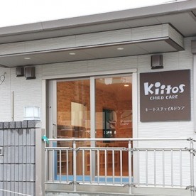 キートスチャイルドケアおゆみ野南