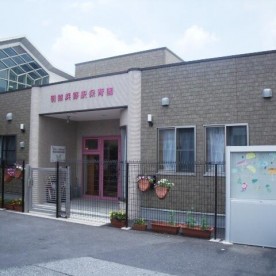 明徳浜野駅保育園