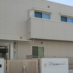 Kid’s Patio まくはり園の写真2