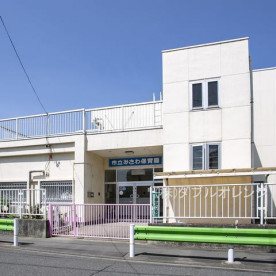 みさわ保育園