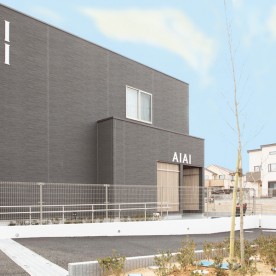あい・あい保育園流山おおたかの森園