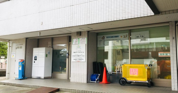 八柱ステーションルーム